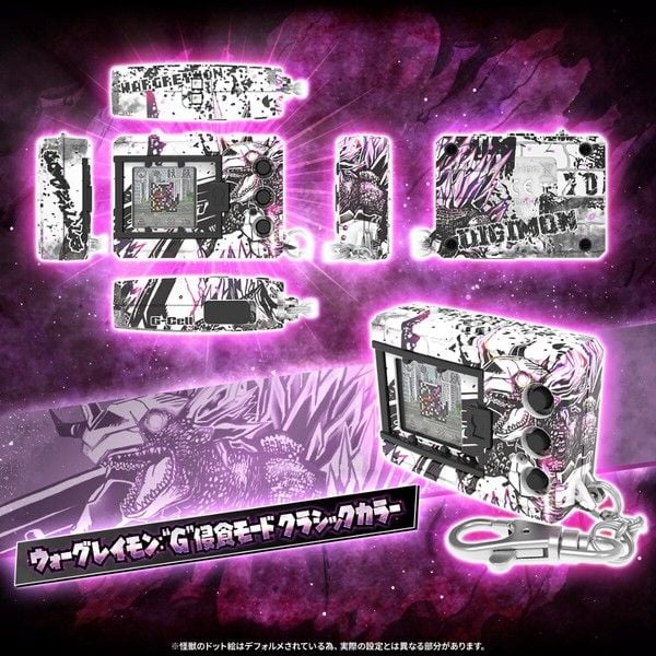  DIGIMON COLOR Godzilla 70th Edition WarGreymon G Erosion Mode Classic Color 