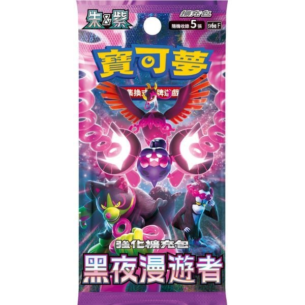 Thẻ bài Pokemon TCG SV6a Night Wanderer Booster Pack Tiếng Nhật chính hãng