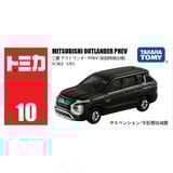  Tomica No 10 Mitsubishi Outlander PHEV 
