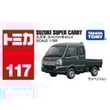  Tomica No 117 Suzuki Super Carry 