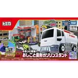  Tomica World Transform Tank Truck Gas Station 