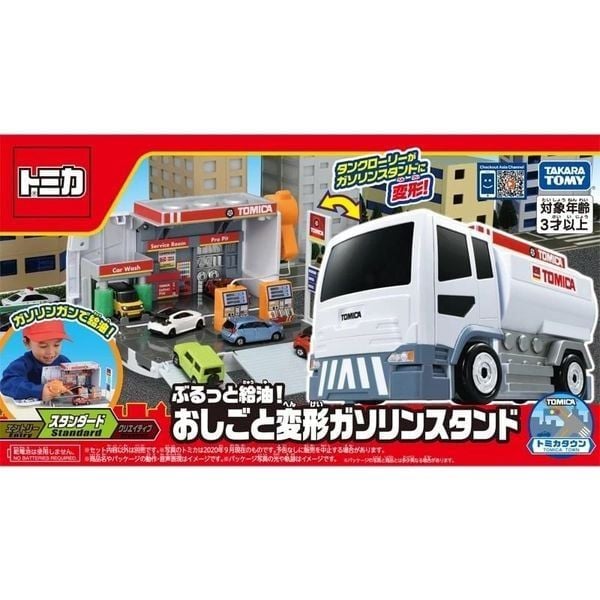  Tomica World Transform Tank Truck Gas Station 