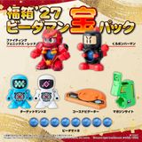  Set Robot Bắn Bi Super B-Daman Fukubako 27 (TAKARA Pack) Tài - Legacysoul T-SPARK 