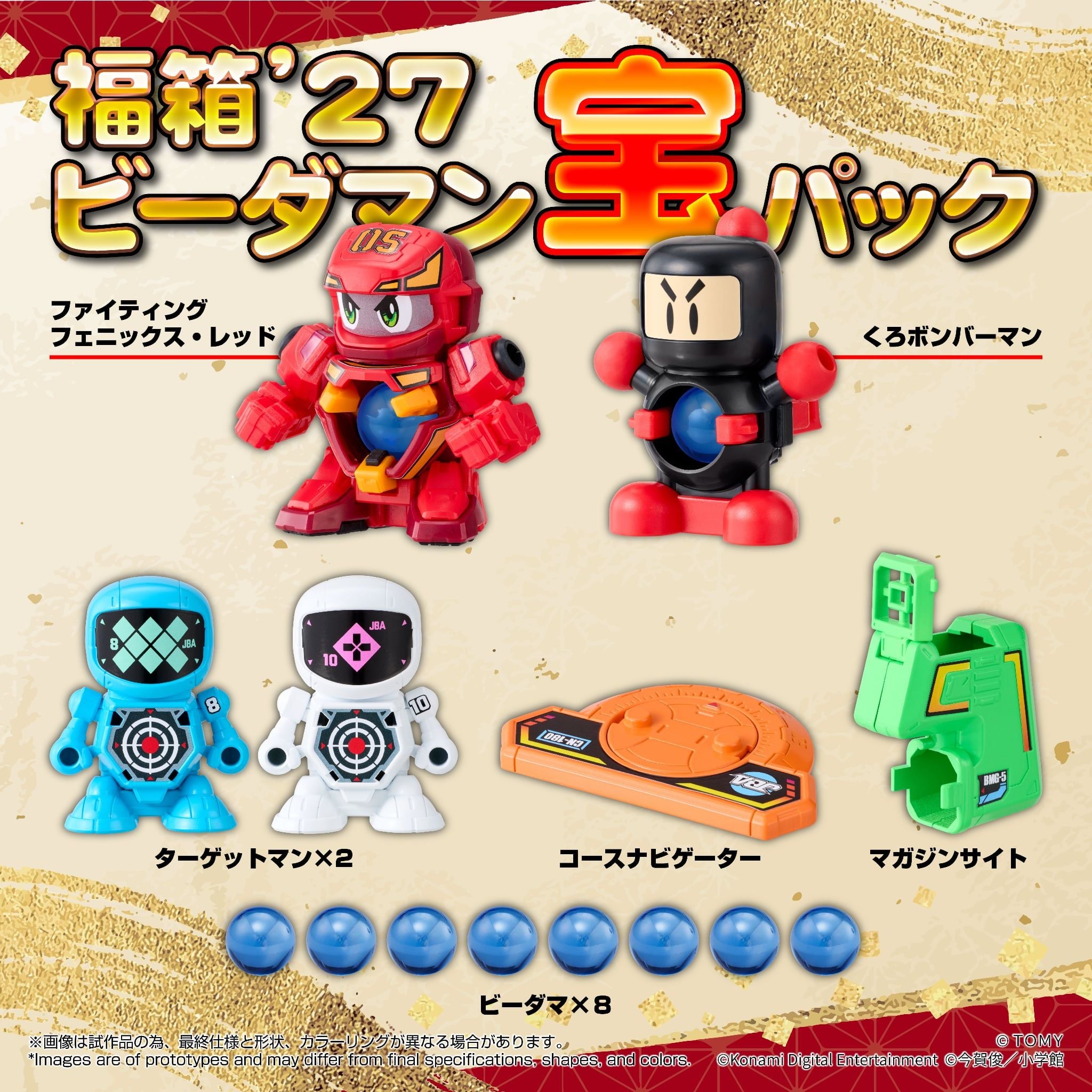  Set Robot Bắn Bi Super B-Daman Fukubako 27 (TAKARA Pack) Tài - Legacysoul T-SPARK 