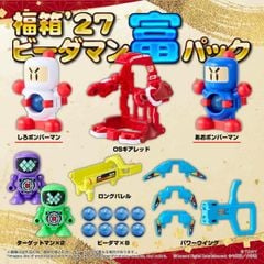 Set Robot Bắn Bi Super B-Daman Fukubako 27 (TOMY Pack) Lộc - Legacysoul T-SPARK