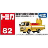  Tomica No. 82 Road Safety Equipment Transport Truck 