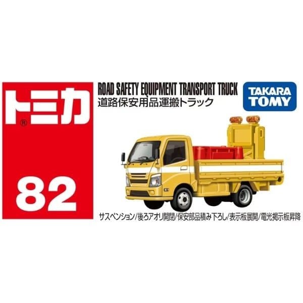  Tomica No. 82 Road Safety Equipment Transport Truck 