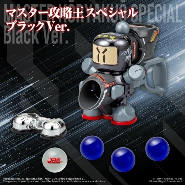 B-Daman Master Koryakuo Special Black Ver kèm bi và quà tặng nShop