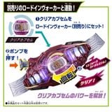  Kamen Rider Zeztz DX Breakam Breaker 