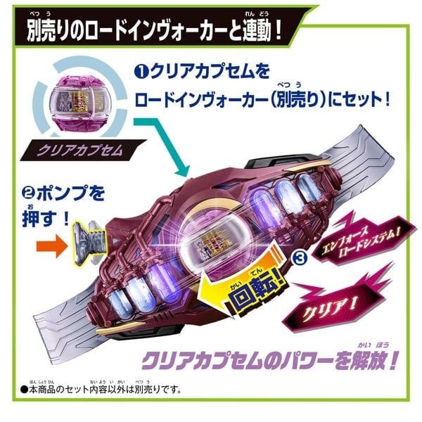  Kamen Rider Zeztz DX Breakam Breaker 