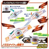  Kamen Rider Zeztz DX Knight Invoker Buckle 