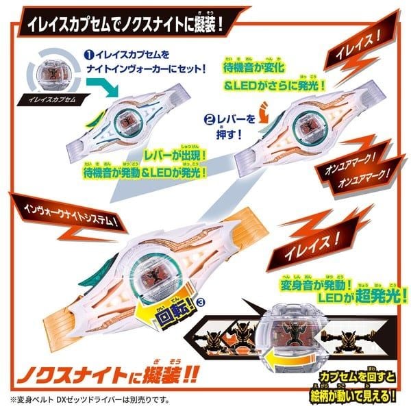  Kamen Rider Zeztz DX Knight Invoker Buckle 