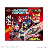  Kamen Rider Zeztz DX Legend Rider Capsem Sparkly Ver 01 
