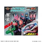  Kamen Rider Zeztz DX Legend Rider Capsem Sparkly Ver 02 