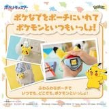  Túi Đeo Pikachu Máy nuôi Pokemon Friends Poke Ball (Poke Nade) - Tamagotchi Pokemon 