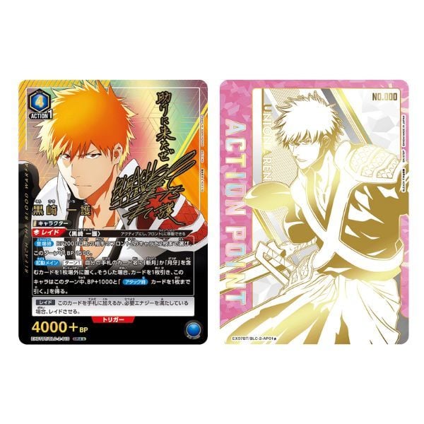 Bài Union Arena TCG UA-EX07BT Bleach Thousand-Year Blood War Booster Pack
