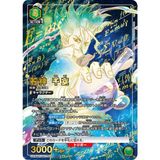  Bài Union Arena TCG UA14BT Dr. Stone Booster Pack 