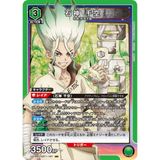  Bài Union Arena TCG UA14ST Dr. Stone Starter Deck 