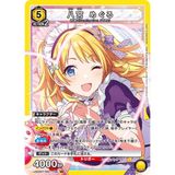  Bài Union Arena TCG UA04ST The Idolmaster Shiny Colors Starter Deck 
