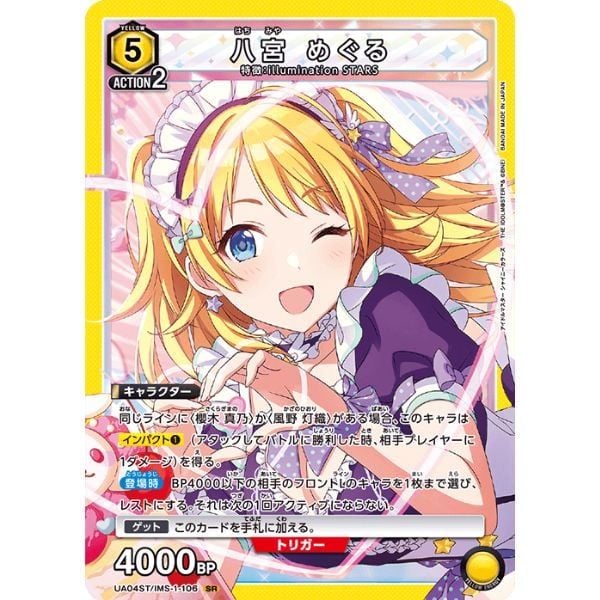 Bài Union Arena TCG UA04ST The Idolmaster Shiny Colors Starter Deck tại nShop, sản phẩm chính hãng