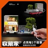  Diorama 1:64 Có Đèn LED - Fujiwara Tofu Shop Initial D 82034 