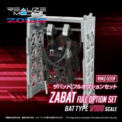 RMZ-020F Zabat Full Option Set - 1/100 Realize Model Zoids T-SPARK