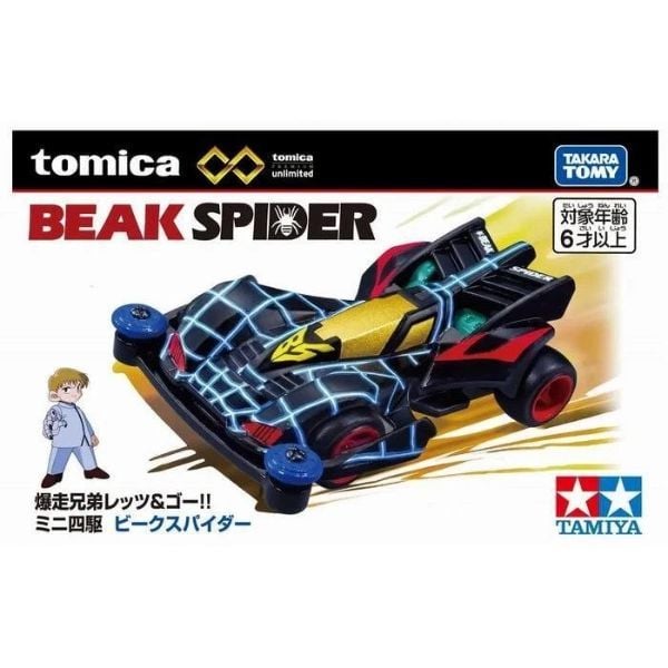 Tomica Premium Unlimited Bakusou Kyoudai Let's & Go!! Mini 4WD Beak Spider Chính Hãng