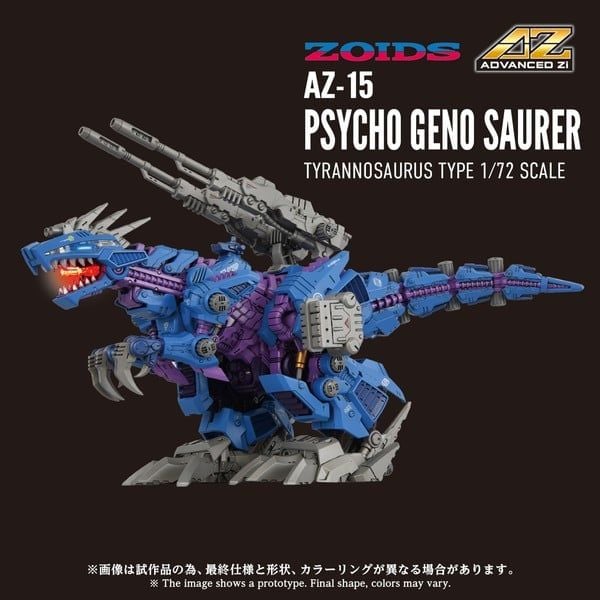  AZ-15 Psycho Geno Saurer - 1/72 Zoids Advanced Zi T-SPARK 