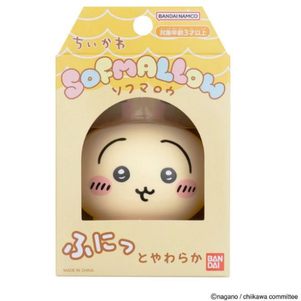  Chiikawa Sofmallow - Usagi 