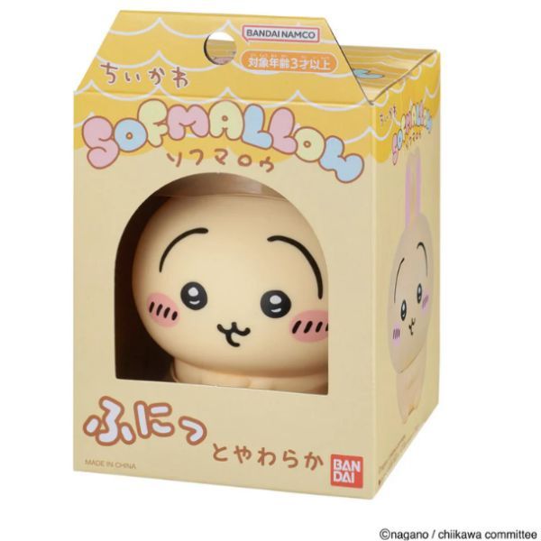  Chiikawa Sofmallow - Usagi 