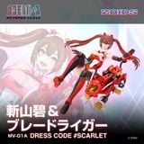  Metamor Verse MV-01A Ao Kiriyama & Blade Liger Dress Code #SCARLET - Kotobukiya x T-SPARK 
