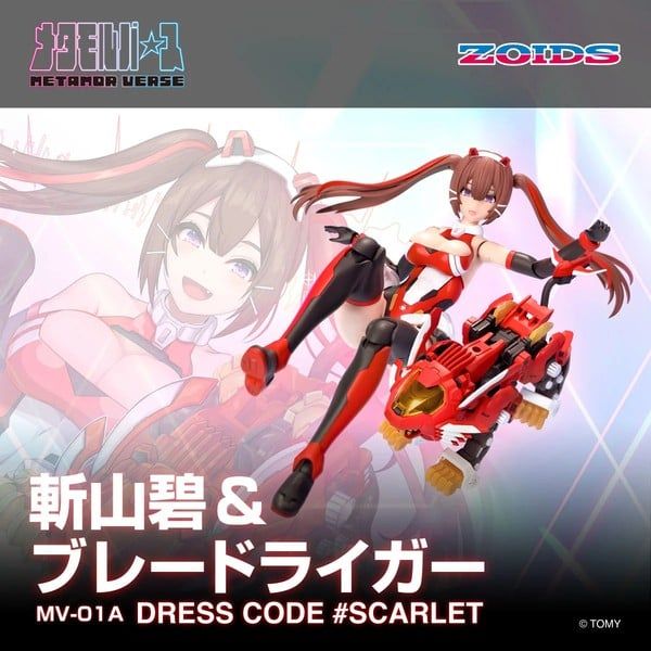nShop bán Metamor Verse MV-01A Ao Kiriyama & Blade Liger #SCARLET bản quyền chính hãng Nhật Bản