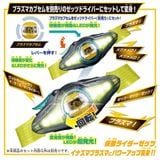  DX Zeztz Driver & Inazuma Blaster Special Set 