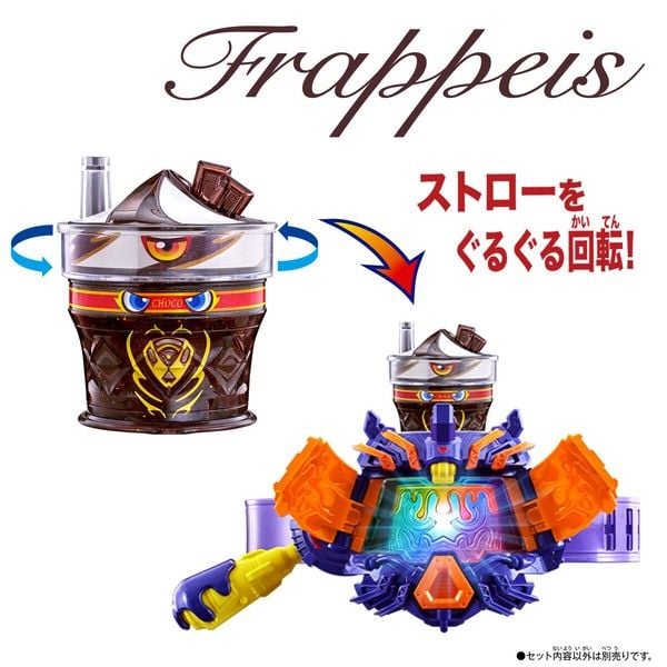  Kamen Rider Gavv DX Frappeis Gochizo 