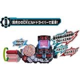  Premium Bandai Kamen Rider Build NEW WORLD DX Muscle Galaxy Fullbottle 