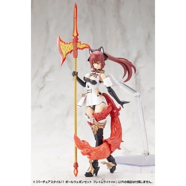  M.S.G. Virtuous Style 11 Pole Weapon Set Flamerite Ver - Kotobukiya GE011 