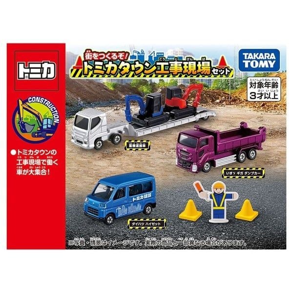 nShop bán Let's Build a Town! Tomica Town Construction Site Set chính hãng Takara Tomy Nhật Bản giá tốt
