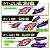  Premium Bandai Kamen Rider Zeztz DX Henshin Belt Lord Invoker & Breakam Breaker Set 