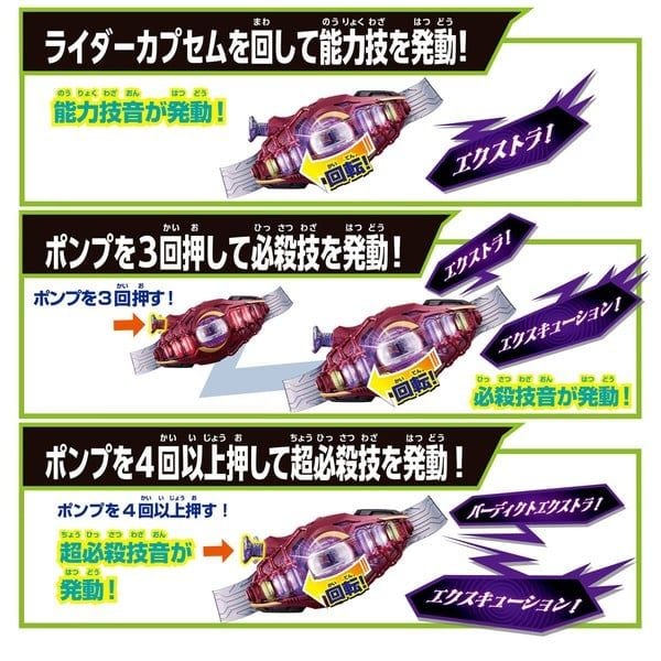  Premium Bandai Kamen Rider Zeztz DX Henshin Belt Lord Invoker & Breakam Breaker Set 