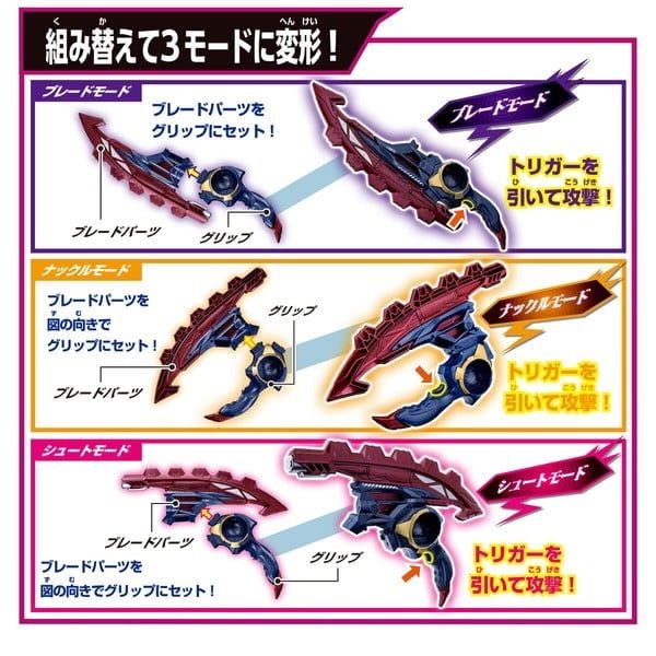  Premium Bandai Kamen Rider Zeztz DX Henshin Belt Lord Invoker & Breakam Breaker Set 