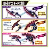  Kamen Rider Zeztz DX Breakam Breaker 