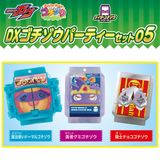  Kamen Rider Gavv DX Gochizo Party Set 05 