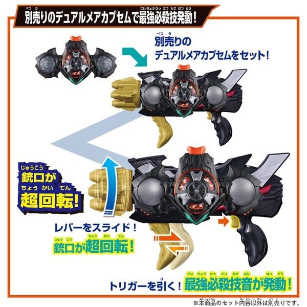 Kamen Rider Zeztz DX Triple Zeztzer 