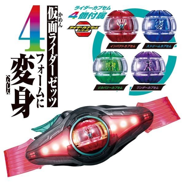  Đồ Chơi Biến Hình DX Henshin Belt DX Zeztz Driver Special Set - Kamen Rider Zeztz 
