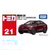  Tomica No. 21 Nissan Leaf First Special Edition 