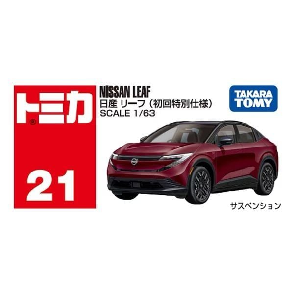  Tomica No. 21 Nissan Leaf First Special Edition 