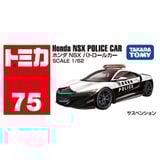  Tomica No. 75 Honda NSX Patrol Car 