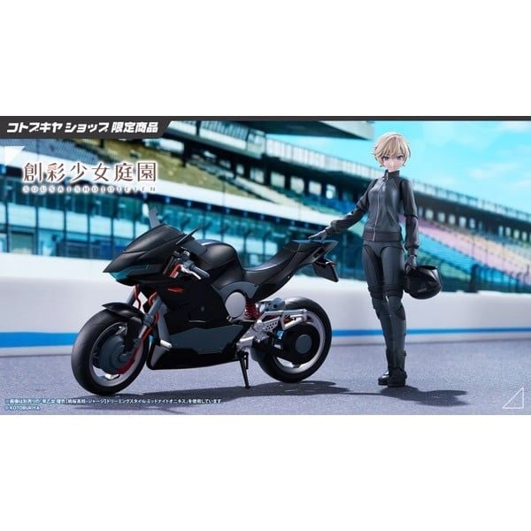 nShop bán Sousai Shojo Teien Extreme Sports Bike 2nd Color - MV022 chính hãng giá tốt chất lượng cao