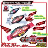  Đồ Chơi Biến Hình Henshin Belt DX Zeztz Driver - Kamen Rider Zeztz 