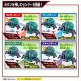  Kamen Rider Zeztz Gear Series DX Zeztz Sensor 